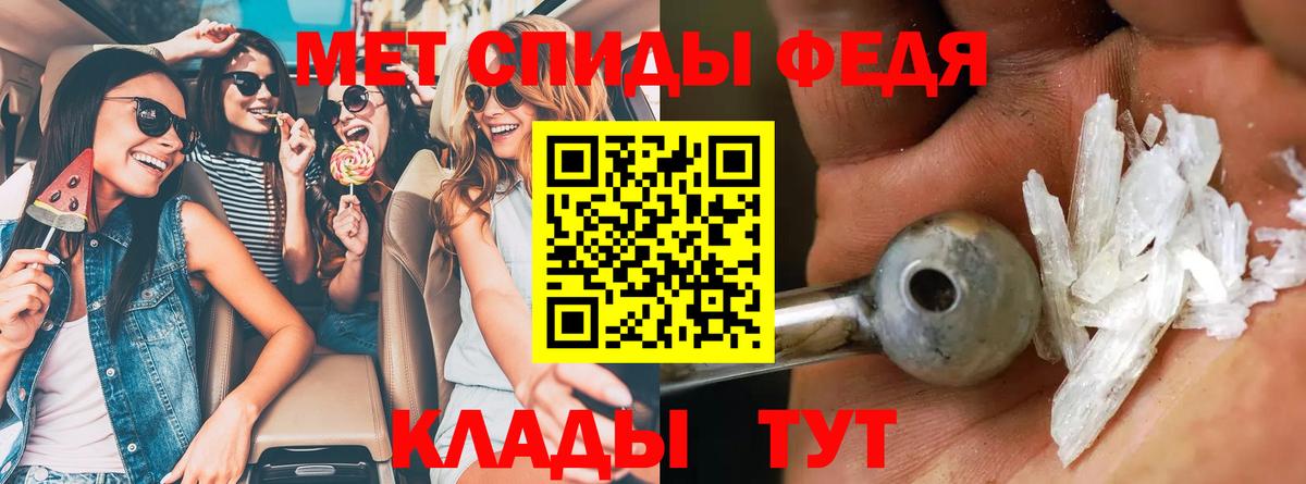 Назарово  АМФ  Вход с VPN  АМФЕТАМИН Premium 