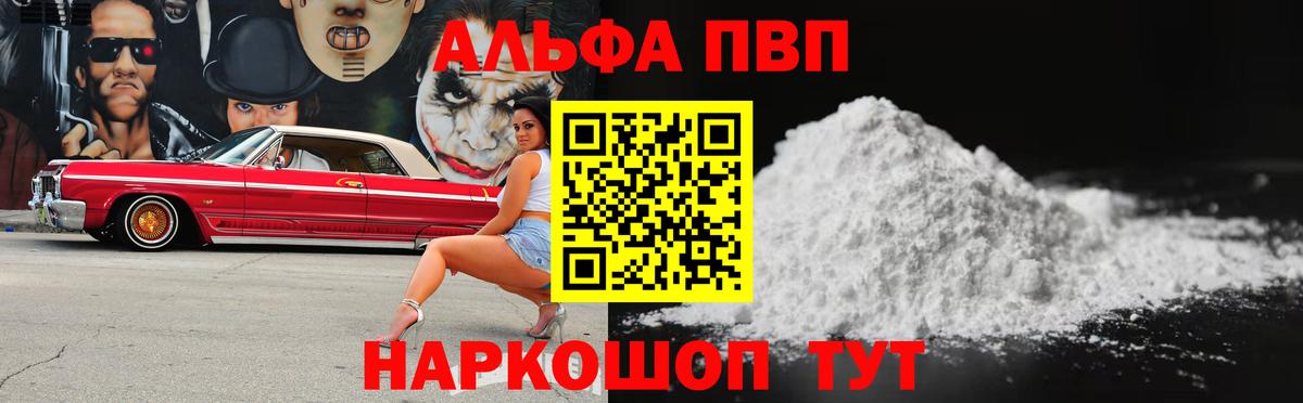 A PVP СК Назарово
