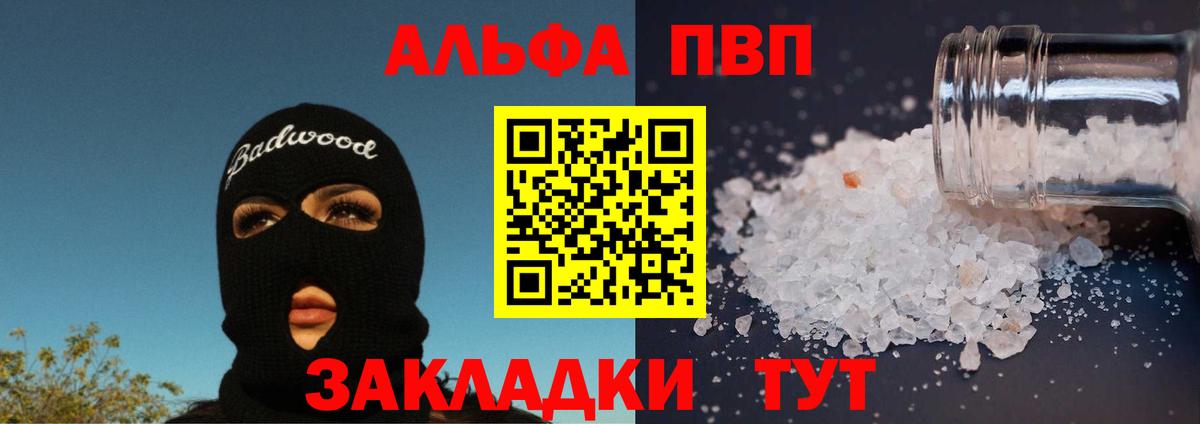 Alpha-PVP СК КРИС  Вход с VPN  Назарово  Alpha PVP крисы CK  Alpha-PVP  Alpha-PVP СК КРИС 