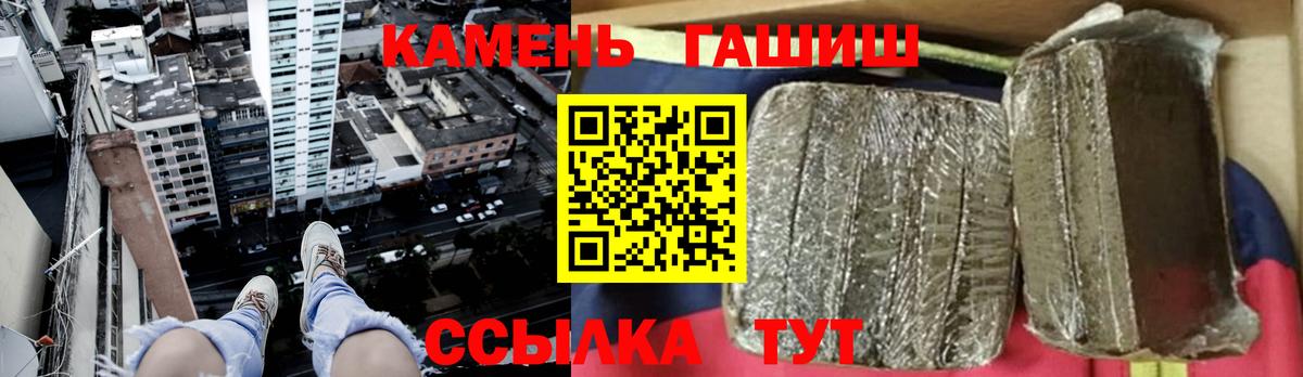 ГАШ 40% ТГК Назарово