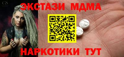 экстази Будённовск