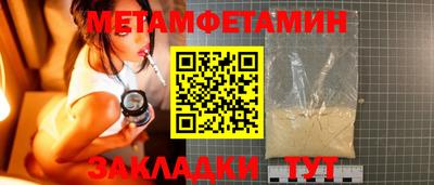 скорость Бугуруслан