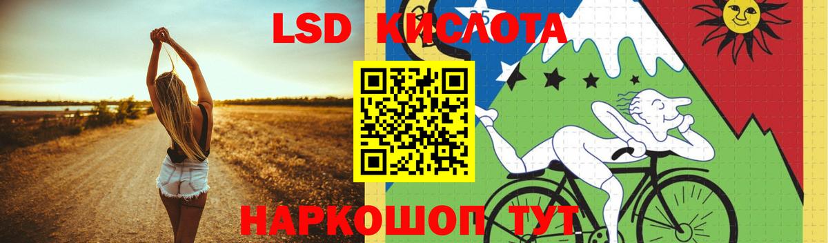 Лсд 25 экстази кислота  LSD-25 экстази кислота  Вход с VPN  Назарово 