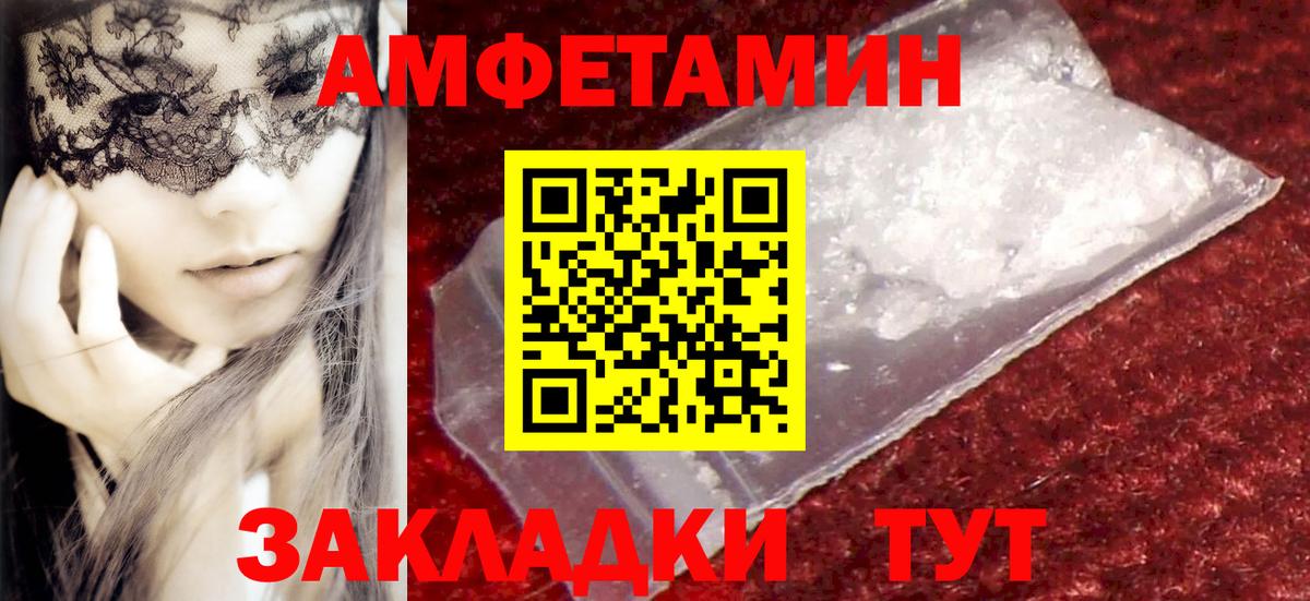 Первитин мет  Вход с VPN  Первитин мет  Назарово 