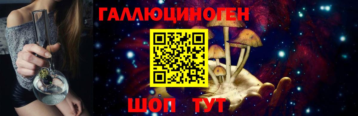 Меф кристаллы  COCAIN  Вход с VPN  Назарово  Бошки Шишки  ГАШИШ  NBOMe 